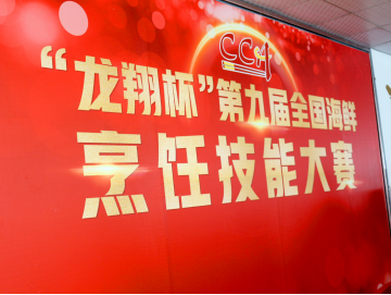 廈門禾堂餐飲企業管理有限公司