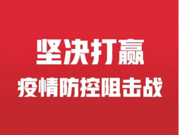 廈門禾堂餐飲企業管理有限公司