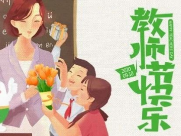 廈門禾堂餐飲企業管理有限公司