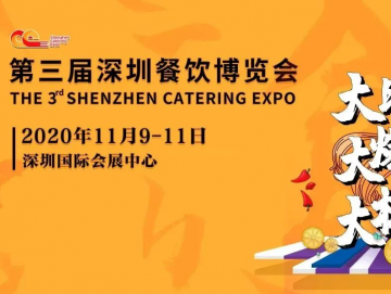 廈門禾堂餐飲企業管理有限公司