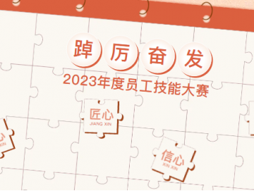 廈門禾堂餐飲企業管理有限公司