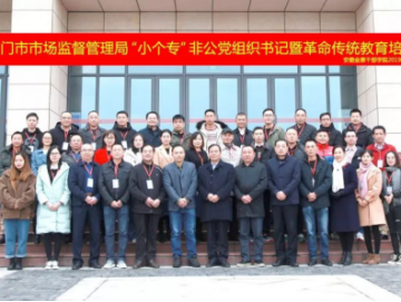廈門(mén)禾堂餐飲企業(yè)管理有限公司