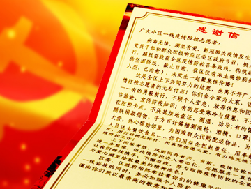 廈門(mén)禾堂餐飲企業(yè)管理有限公司