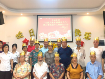 廈門禾堂餐飲企業管理有限公司