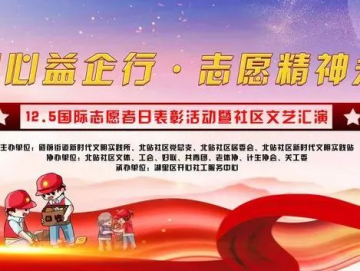 廈門禾堂餐飲企業管理有限公司